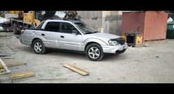 Subaru Baja 2003 годаfor4 100 000 тг. в Алматы – фото 4