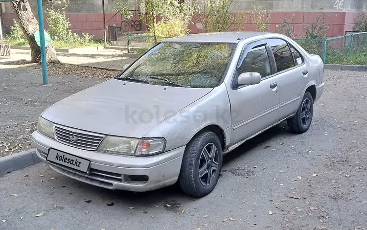 Nissan Sunny 1997 годаүшін750 000 тг. в Алматы