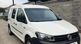 Volkswagen Caddy 2017 года за 6 600 000 тг. в Алматы