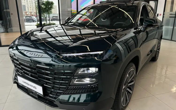 Jetour Dashing Premium 2025 года за 10 490 000 тг. в Астана