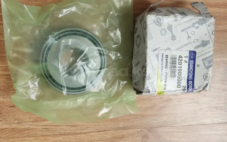 Подшипник хвостовика Ssangyong за 25 000 тг. в Костанай