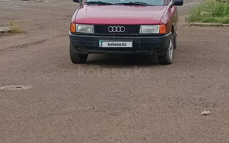 Audi 80 1991 года за 1 000 000 тг. в Кокшетау