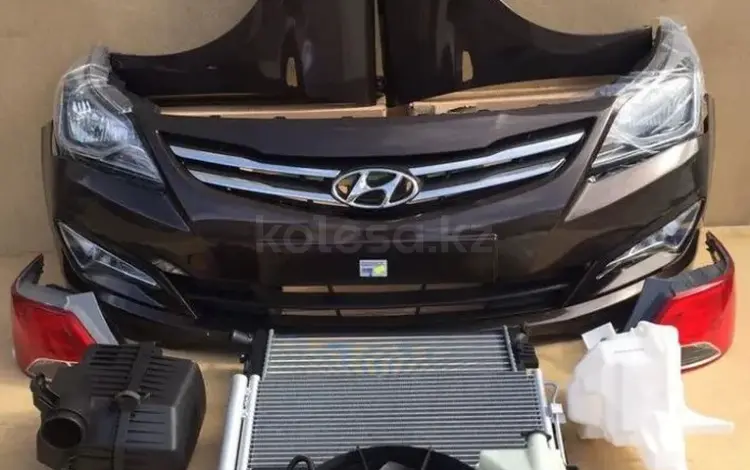 Кузовные детали на Хендай Солярис Hyundai Solaris 2015- в Алматы