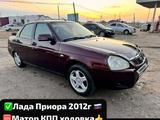 ВАЗ (Lada) Priora 2170 2012 года за 750 000 тг. в Атырау