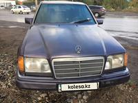 Mercedes-Benz E 260 1991 года за 1 200 000 тг. в Караганда