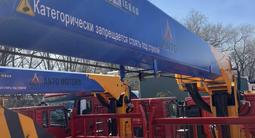 Howo  6.3 ТОННЫ НОВЫЙ. В НАЛИЧИИ, + ЛЮЛЬКА, ГАРАНТИЯ 2026 годаfor11 250 000 тг. в Алматы – фото 5