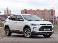 Chevrolet Tracker 2023 года за 8 500 000 тг. в Астана