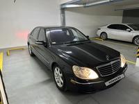 Mercedes-Benz S 430 2004 года за 7 900 000 тг. в Алматы