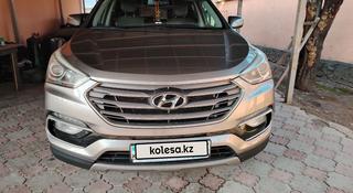 Hyundai Santa Fe 2018 года за 12 450 000 тг. в Алматы