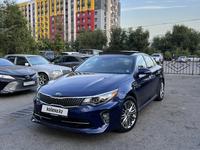 Kia Optima 2017 года за 9 500 000 тг. в Алматы