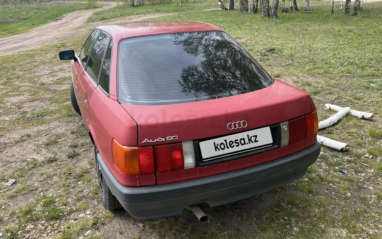 Audi 80 1989 года за 1 550 000 тг. в Петропавловск