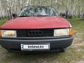 Audi 80 1989 годаүшін1 550 000 тг. в Петропавловск – фото 4