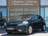 Kia Cerato Comfort 2017 года за 6 290 000 тг. в Алматы