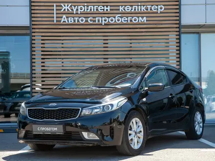 Kia Cerato, 2017