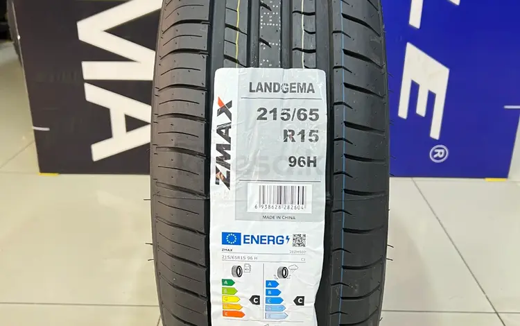Zmax 2025 Landgema 215/65R15 96H за 25 000 тг. в Алматы