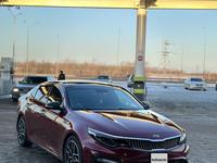 Kia Optima 2020 года за 9 500 000 тг. в Астана