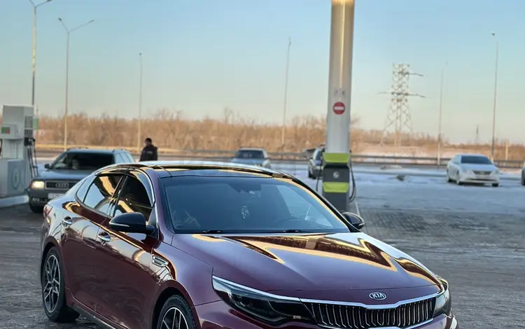 Kia Optima 2020 года за 9 500 000 тг. в Астана