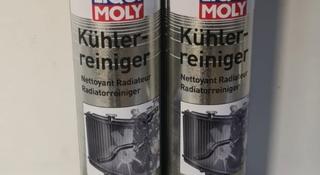 Очиститель системы охлаждения LIQUI MOLY Kuhlerreiniger, Промывка радиатора за 4 800 тг. в Астана