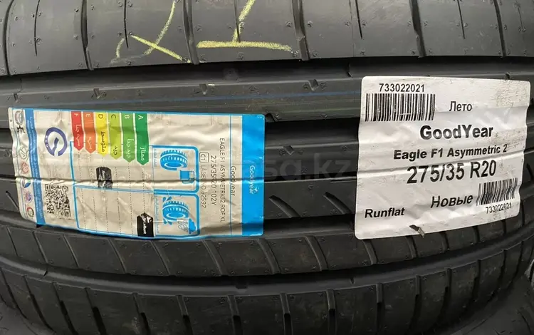Летние шины разно размерные Goodyear Eagle F1 Asymmetric 2 245/40 R20 275 за 700 000 тг. в Павлодар