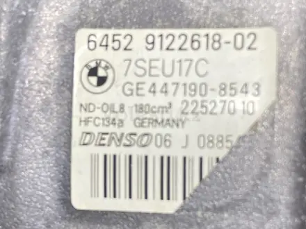 Компрессор кондиционера BMW 3-Series E90 N52B25A за 80 000 тг. в Алматы – фото 2