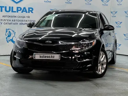 Kia Optima 2016 года за 9 200 000 тг. в Алматы