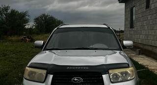 Subaru Forester 2007 года за 3 950 000 тг. в Актобе