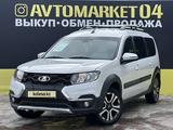 ВАЗ (Lada) Largus Cross 2021 года за 7 800 000 тг. в Актобе