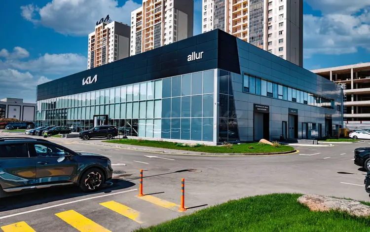 Allur — Официальный дилер Kia в Астана