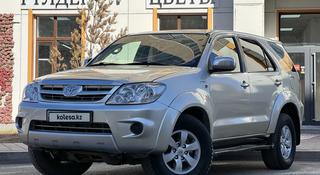 Toyota Fortuner 2007 года за 7 700 000 тг. в Караганда