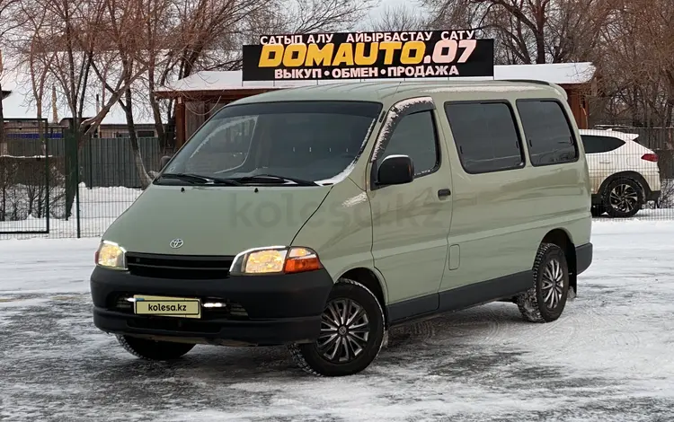 Toyota Hiace 1998 годаfor4 000 000 тг. в Уральск