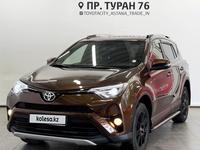 Toyota RAV4 2017 года за 11 350 000 тг. в Астана