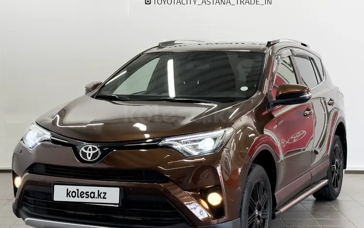 Toyota RAV4 2017 года за 12 350 000 тг. в Астана