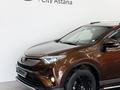 Toyota RAV4 2017 года за 10 750 000 тг. в Астана – фото 22