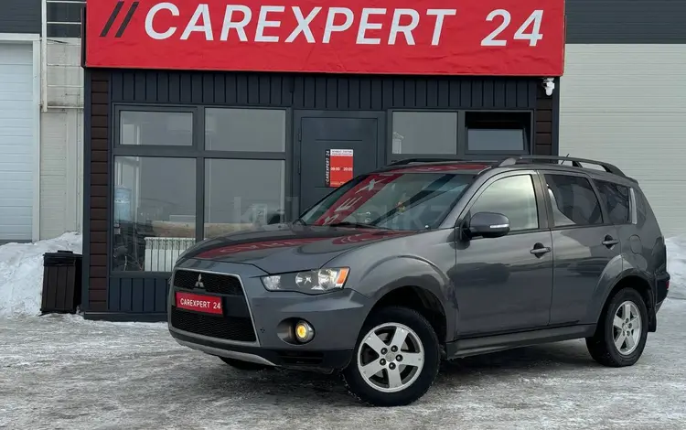 Mitsubishi Outlander 2011 годаfor6 590 000 тг. в Караганда