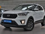 Hyundai Creta 2020 года за 8 490 000 тг. в Алматы