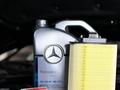 Масло Mercedes-Benz за 4 500 тг. в Алматы – фото 5