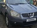 Nissan Qashqai 2007 годаүшін5 500 000 тг. в Петропавловск