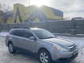 Subaru Outback 2010 года за 3 800 000 тг. в Актобе – фото 5