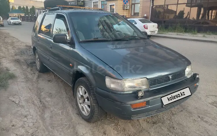 Mitsubishi Space Wagon 1993 годаүшін1 800 000 тг. в Актобе