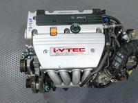 Двигатель Honda K24 2.4 Литра Японияүшін63 700 тг. в Алматы