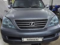 Lexus GX 470 2004 года за 11 000 000 тг. в Актобе