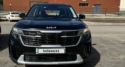 Kia Seltos 2023 года за 9 290 000 тг. в Алматы – фото 2