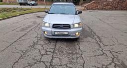 Subaru Forester 2004 годаfor4 850 000 тг. в Алматы – фото 3