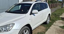Toyota RAV4 2006 года за 6 500 000 тг. в Уральск – фото 4