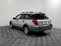 Subaru Outback 2005 года за 4 390 000 тг. в Алматы – фото 7