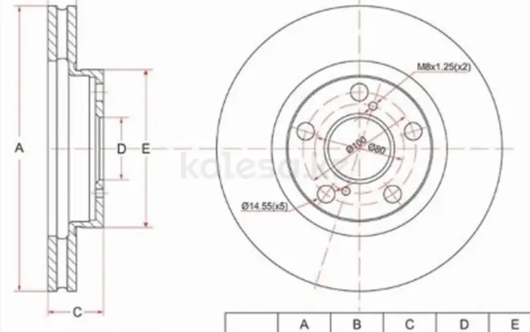 Диск тормозной передний за 8 200 тг. в Талдыкорган