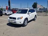 Toyota RAV4 2007 года за 5 490 000 тг. в Талдыкорган