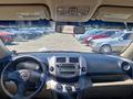 Toyota RAV4 2007 годаүшін5 490 000 тг. в Талдыкорган – фото 14