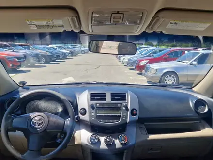 Toyota RAV4 2007 года за 5 490 000 тг. в Талдыкорган – фото 14