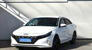 Hyundai Elantra 2021 года за 10 290 000 тг. в Алматы